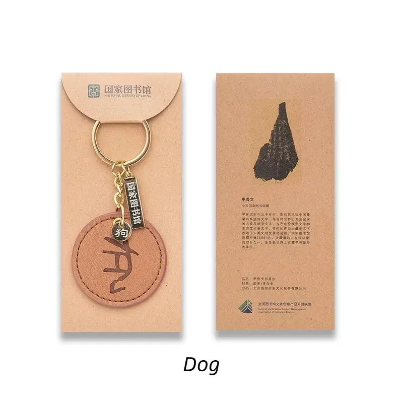 Chinese Zodiac Leather Oracle Bone Script Keychain-LuckyCharms.Shop
