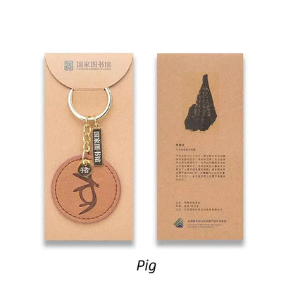 Chinese Zodiac Leather Oracle Bone Script Keychain-LuckyCharms.Shop