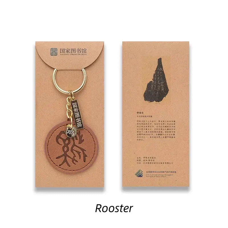 Chinese Zodiac Leather Oracle Bone Script Keychain-LuckyCharms.Shop