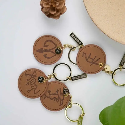 Chinese Zodiac Leather Oracle Bone Script Keychain-LuckyCharms.Shop