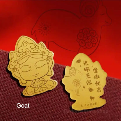 Dunhuang Academy Zodiac Guardian Buddha Gold Phone Sticker | 999 Pure Gold 2mg, Oil Pressure Craft, Authorized Certificate, Gift Box Package-LuckyCharms.Shop