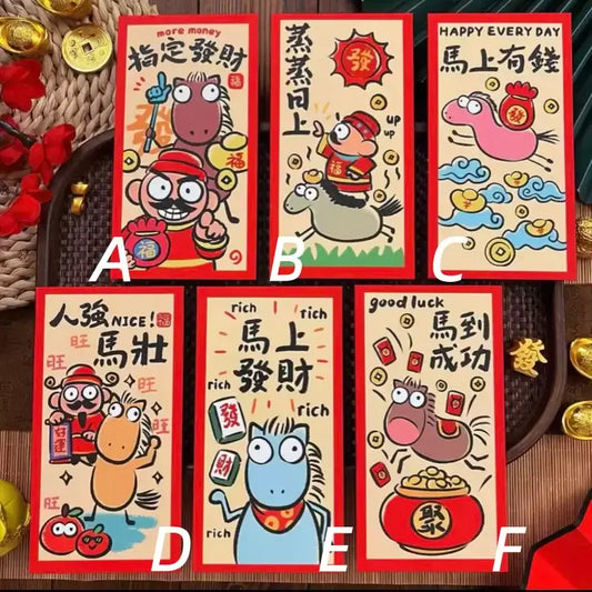 Fun Lucky Money Envelopes | Playful Horse Designs Gold Foil 6pcs for New Year Gifting