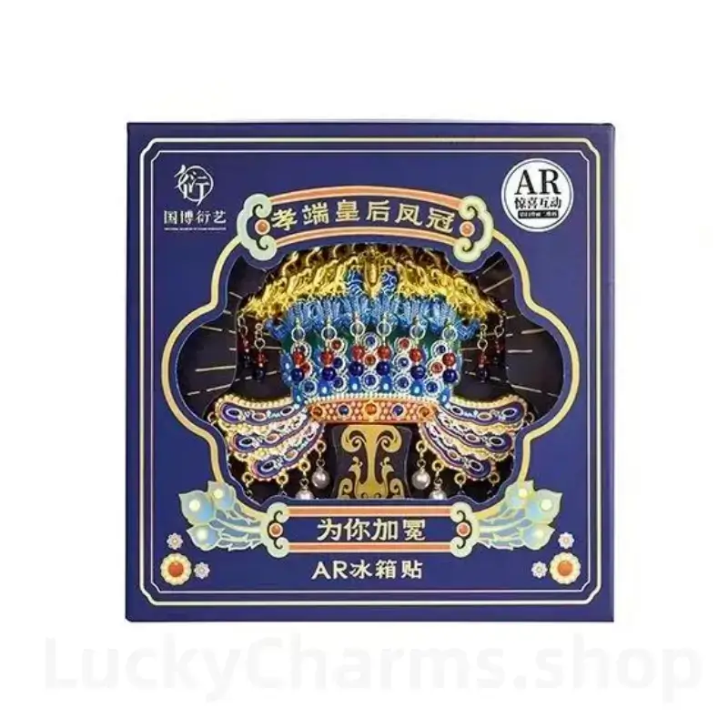 Phoenix Crown Metal AR Refrigerator Magnet from National Museum of China-LuckyCharms.Shop