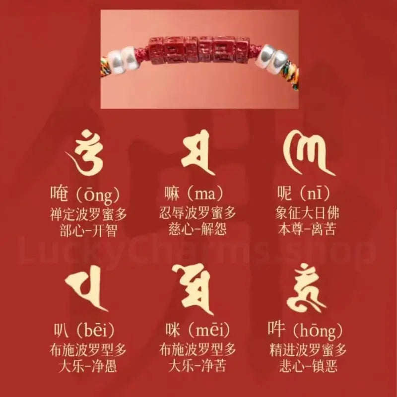 Natural Cinnabar Six-Syllable Mantra Oṃ Maṇi Padme Hūṃ Braided Rope Bracelet-LuckyCharms.Shop